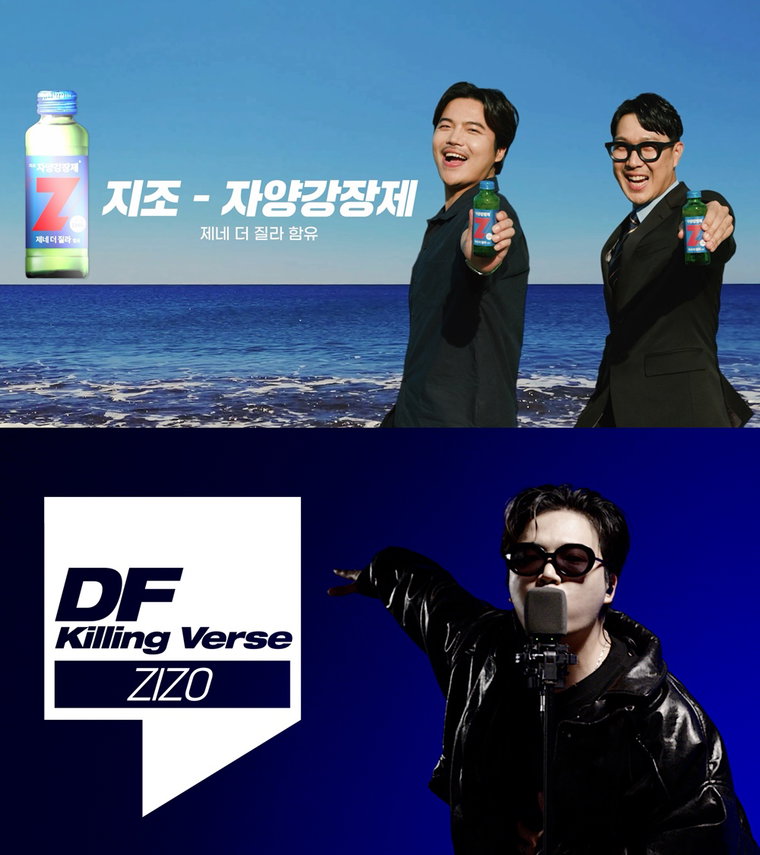 사진 = 콴엔터테인먼트 제공