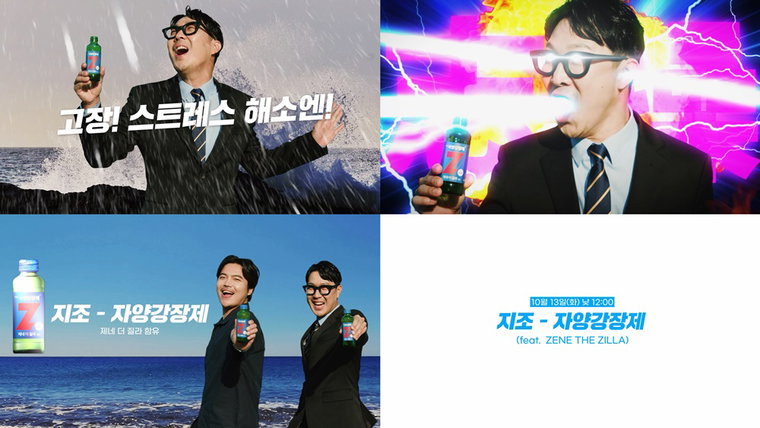 사진 = 콴엔터테인먼트 제공