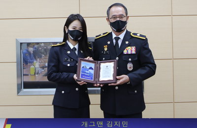 개그우먼 김지민, 동해해경청 명예홍보대사 위촉 얼굴만큼 마음도 예쁜 개그우먼 해양경찰 경위 되다! 고향 동해의 바다 안전 지킨다!