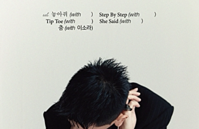 이소라, 크러쉬 새 EP 앨범 피처링 특급 지원사격! 베일 벗은 첫 주자는 이소라.
