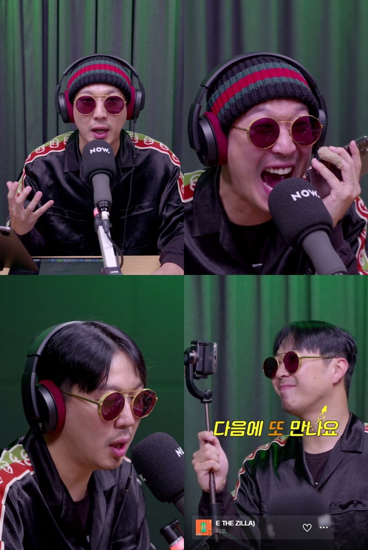 사진 = 네이버 NOW. &lsquo;하하쇼&rsquo; 화면 캡처