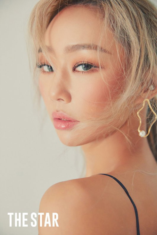 효린