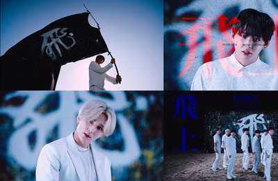 ‘20일 컴백’ 디크런치, 새 타이틀곡 ‘비상(飛上)’ M/V 티저 공개…순백의 카리스마+그래피티 아트 ‘강렬’