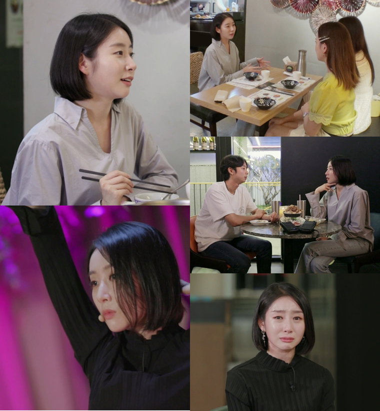 사진제공: MBN <미쓰백>