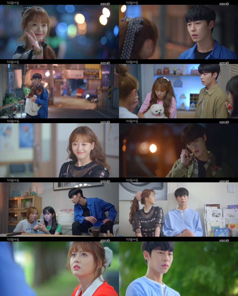 사진제공 = KBS 2TV &lsquo;도도솔솔라라솔&rsquo; 3회 방송 캡처