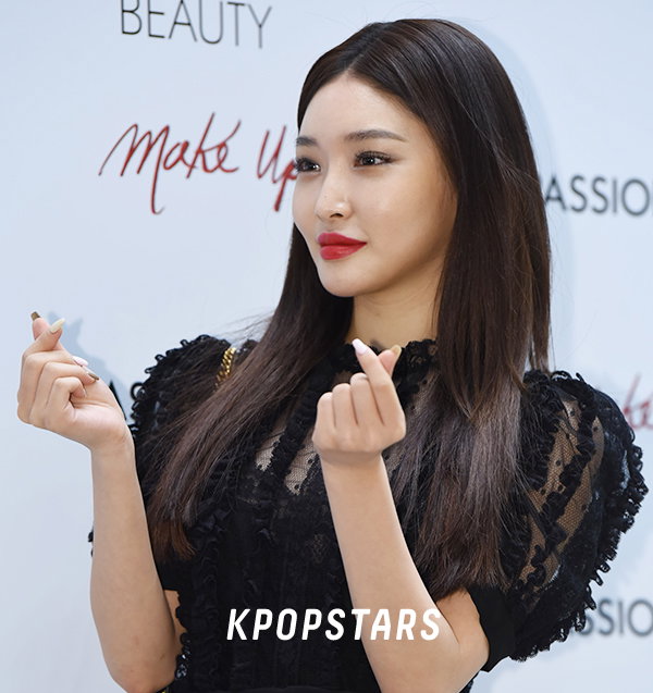 청하