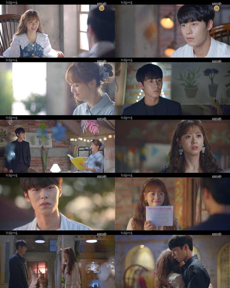 사진제공 = KBS 2TV &lsquo;도도솔솔라라솔&rsquo; 4회 방송 캡처