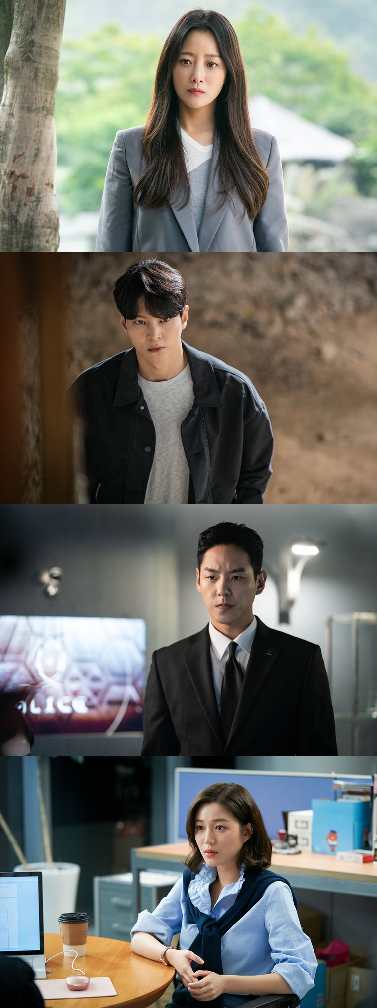사진제공 = SBS 금토드라마 &lsquo;앨리스&rsquo;