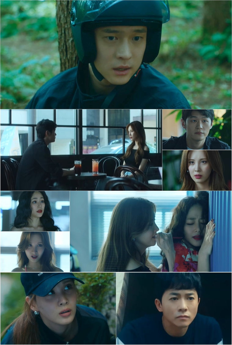 사진제공= &lsquo;사생활&rsquo; 방송화면 캡쳐