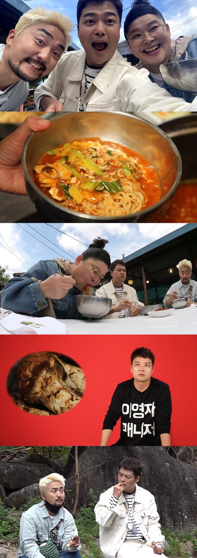 사진제공= MBC &lsquo;전지적 참견 시점&rsquo;