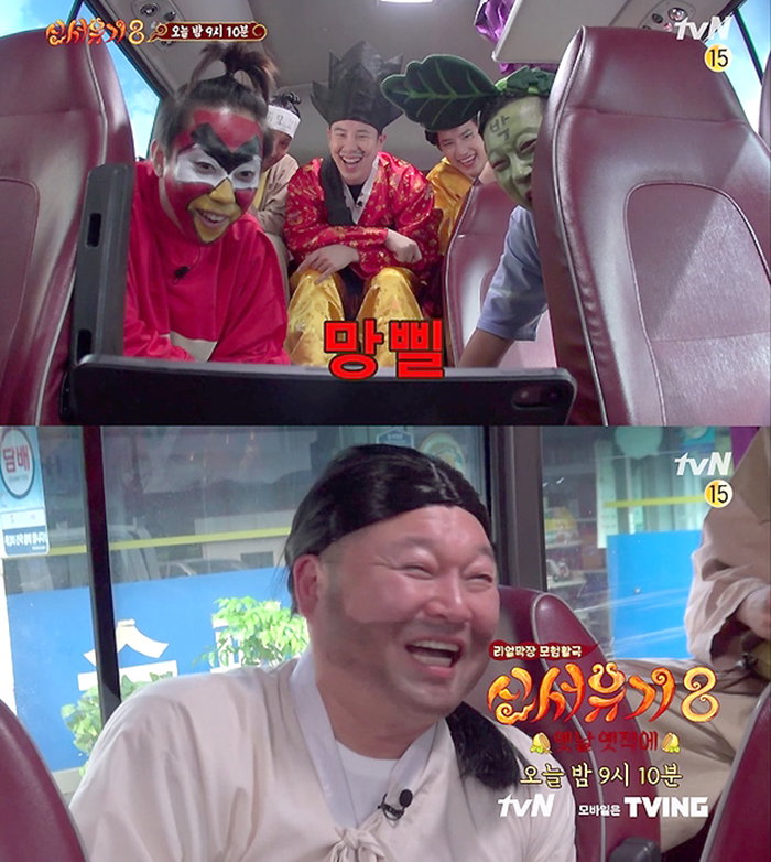 [사진]tvN 예능 '신서유기 8' 2회 캡처