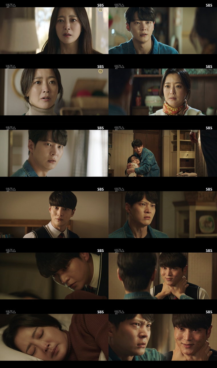 사진제공 = SBS 금토드라마 &lsquo;앨리스&rsquo;