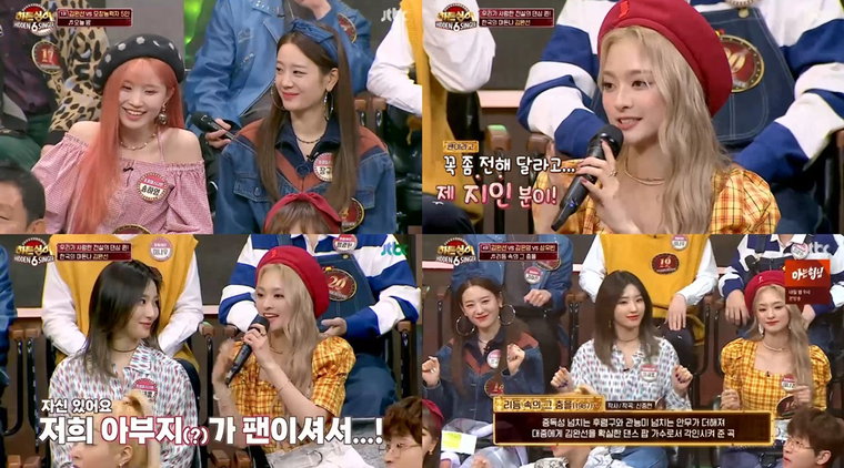 사진 = JTBC '히든싱어6' 방송캡처