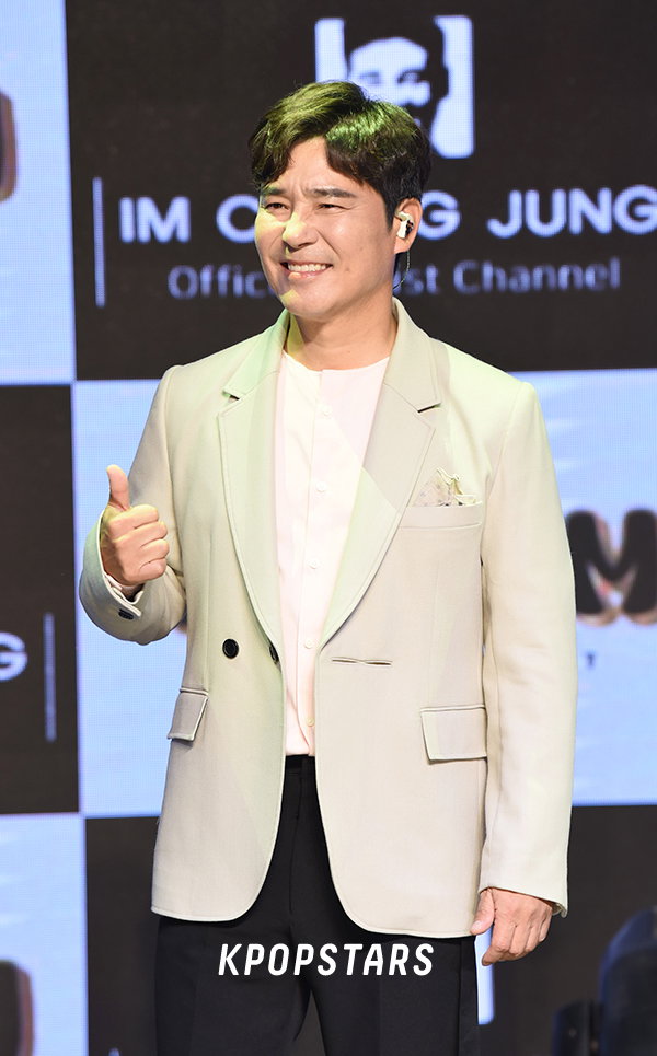 임창정