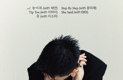 이소라·윤미래·태연 지원사격…크러쉬 새 EP "위드 허"