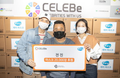 “결손아동+노인층 위해 보탬되고파” 전진♥류이서, ‘셀러비’와 다원 문화복지회에 마스크 2만 장 기부 ‘훈훈’