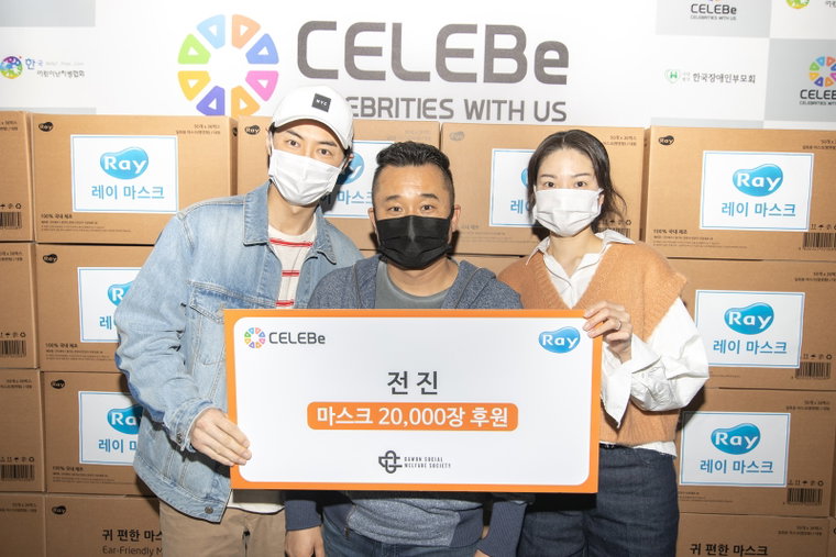 사진 = 셀러비코리아 제공 / 좌측부터 전진, 다원문화복지재단 노현태 이사, 류이서