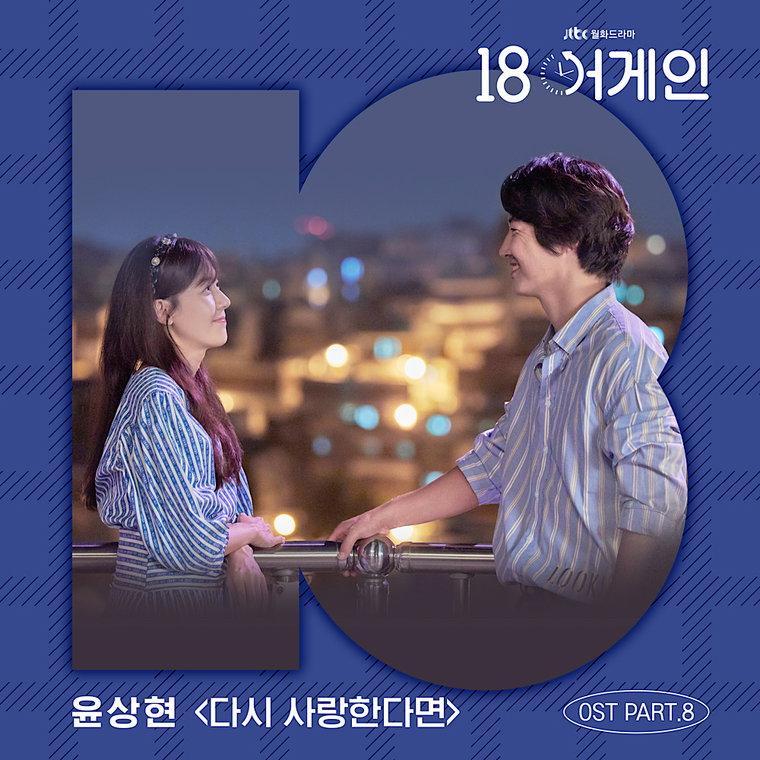 자료 제공 - JTBC스튜디오, 모스트콘텐츠