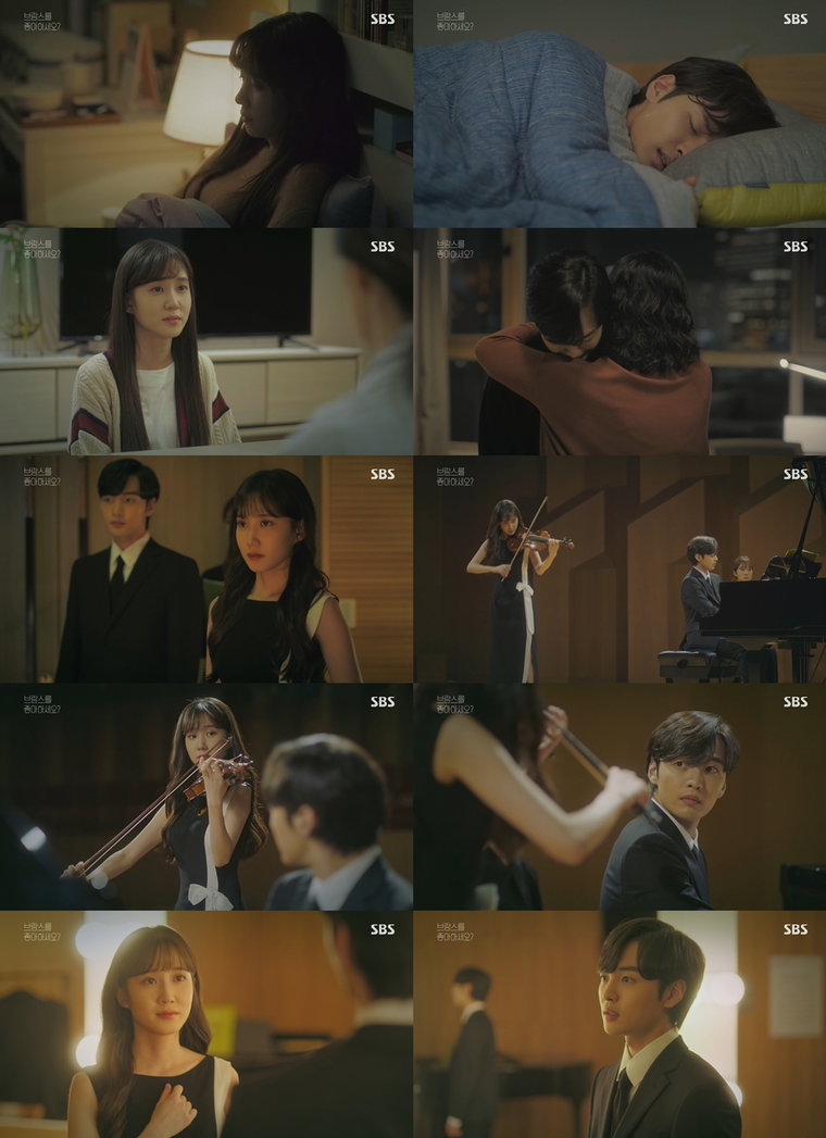 사진제공= SBS &lsquo;브람스를 좋아하세요?&rsquo; 방송 캡처