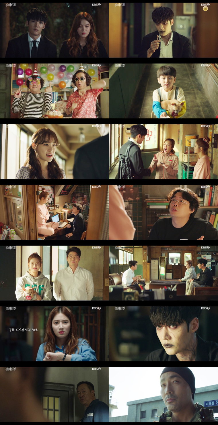 사진 제공: KBS 2TV 월화 예능드라마 <좀비탐정> 방송 캡처