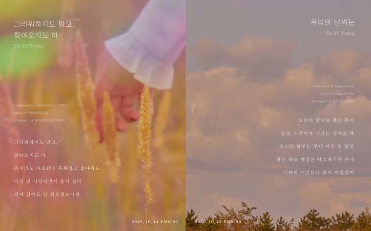 사진 = 주식회사 셀러빗 제공