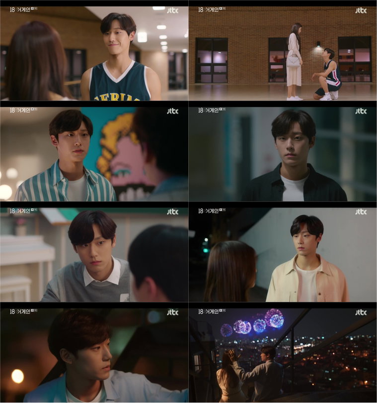 사진제공=JTBC <18 어게인> 9회 방송 캡처