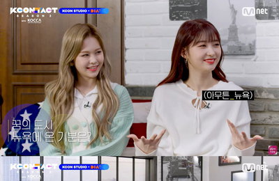 '어썸 피크닉' 에버글로우, 'LA DI DA' 포즈 비밀은 독수리 6형제? ‘비하인드 대방출’