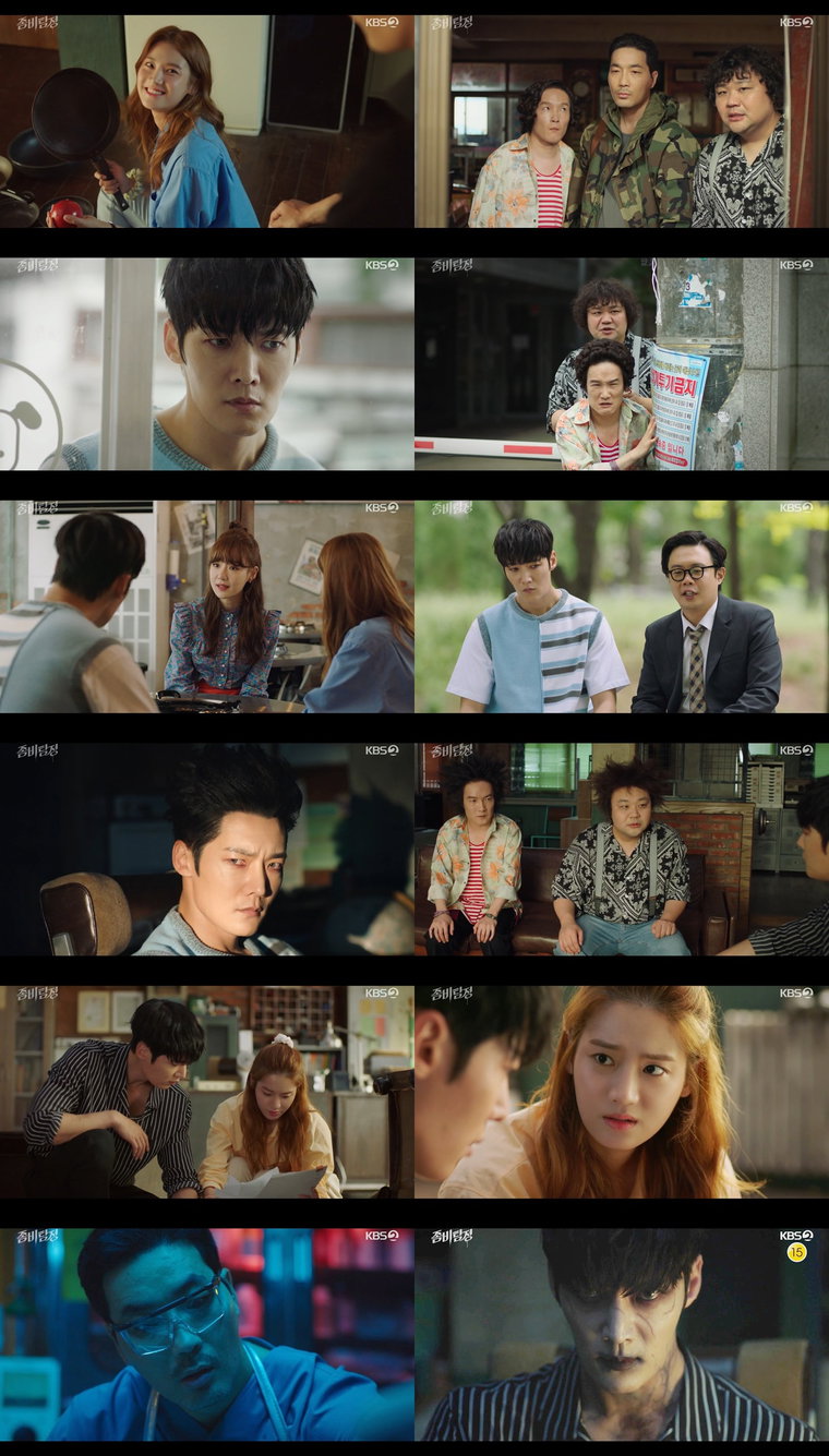 사진 제공: KBS 2TV 월화 예능드라마 <좀비탐정> 방송 캡처
