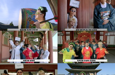 노라조, 역사 공부 도우미 됐다! 수능 필수곡 ‘역사야 노라조’ M/V 공개