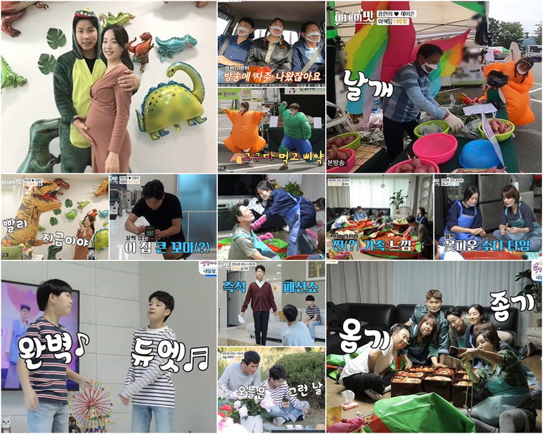 사진제공 = TV CHOSUN &lsquo;아내의 맛&rsquo; 캡처