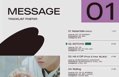 박지훈, 첫 정규앨범 타이틀은 ‘GOTCHA’…페노메코부터 펀치넬로까지 ‘지원사격 기대 UP’
