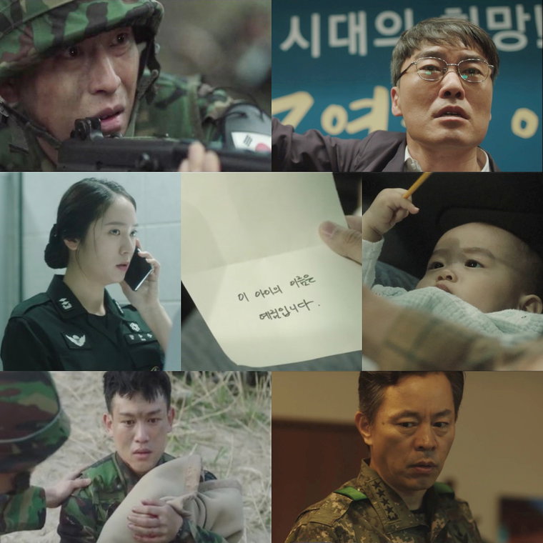 사진제공 = OCN