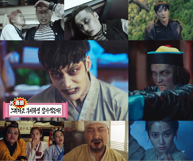 사진 제공: KBS 2TV 월화 예능드라마 <좀비탐정> 영상캡처
