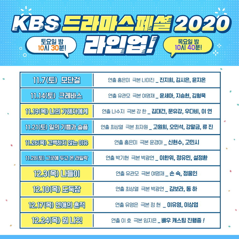 사진제공 =  KBS