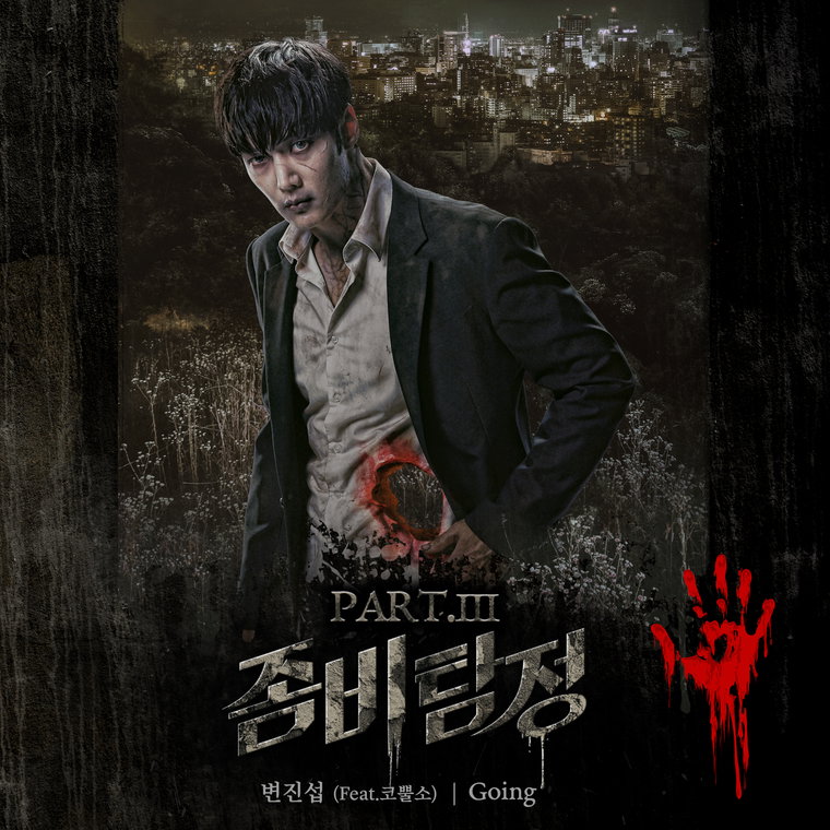 사진 제공: 비오디엔터테인먼트