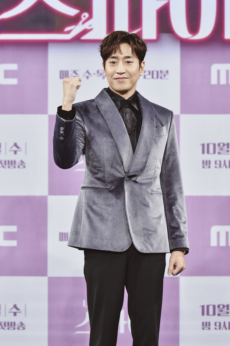 사진제공=MBC 