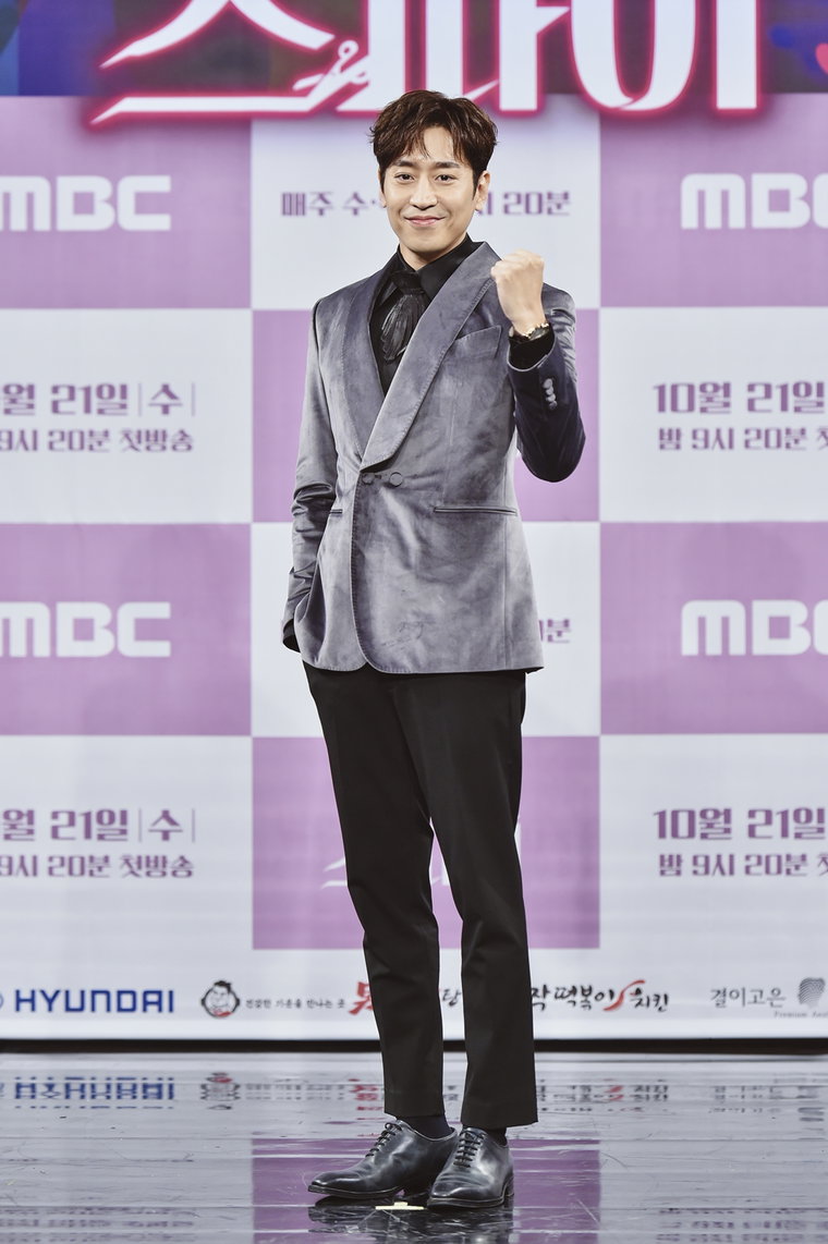 사진제공=MBC 