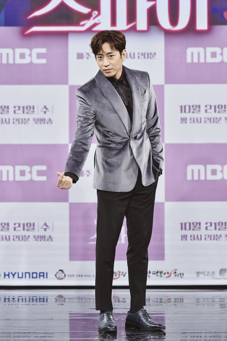 사진제공=MBC