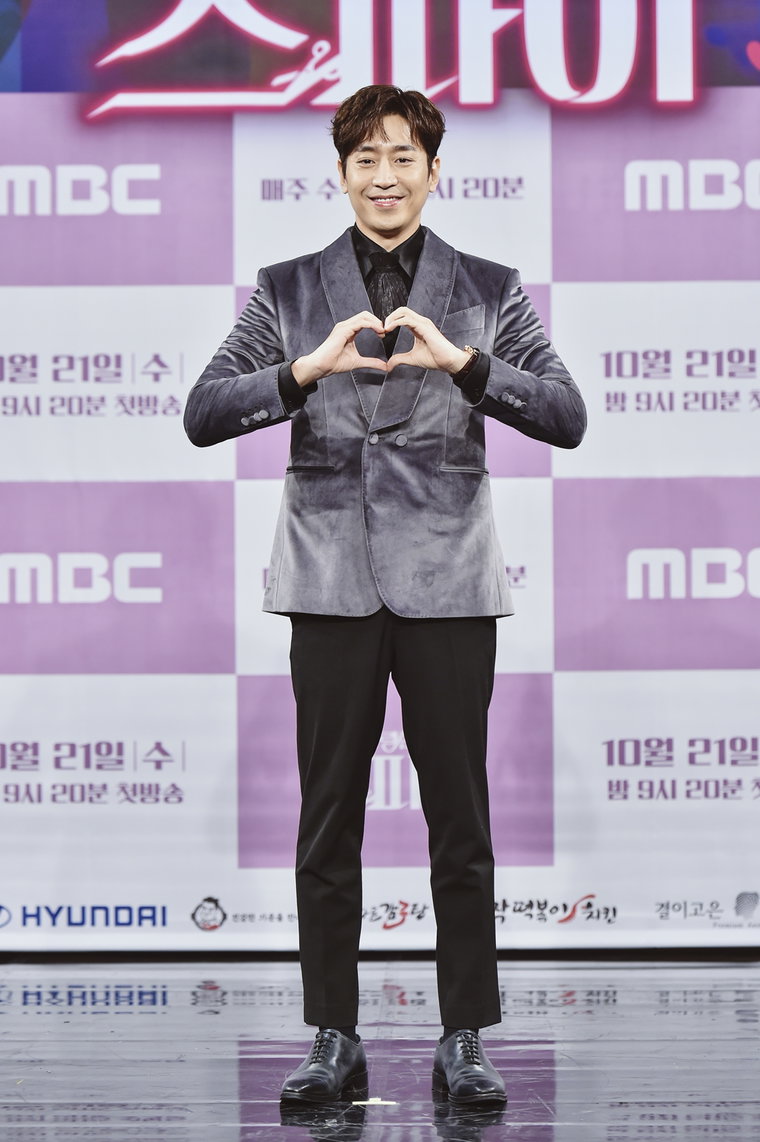 사진제공=MBC