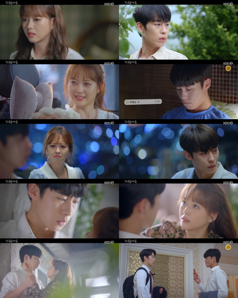 사진제공 = KBS 2TV &lsquo;도도솔솔라라솔&rsquo; 5회 방송 캡처