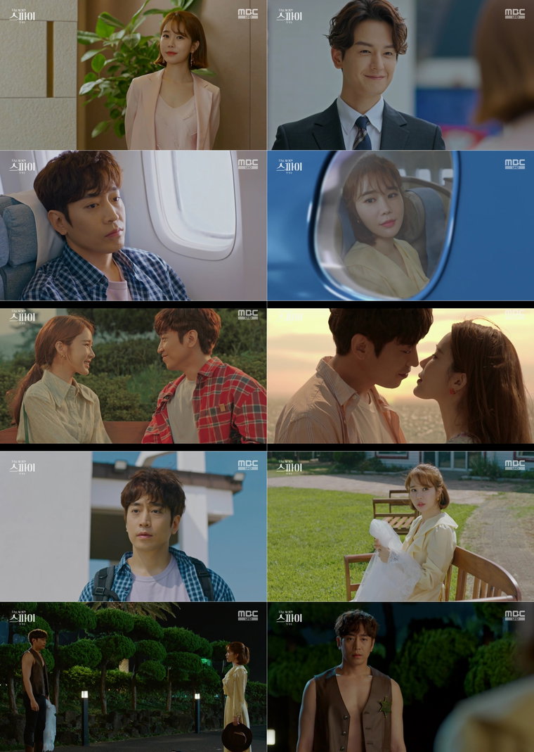 사진 제공 = MBC &lsquo;나를 사랑한 스파이&rsquo; 1회 방송 캡처