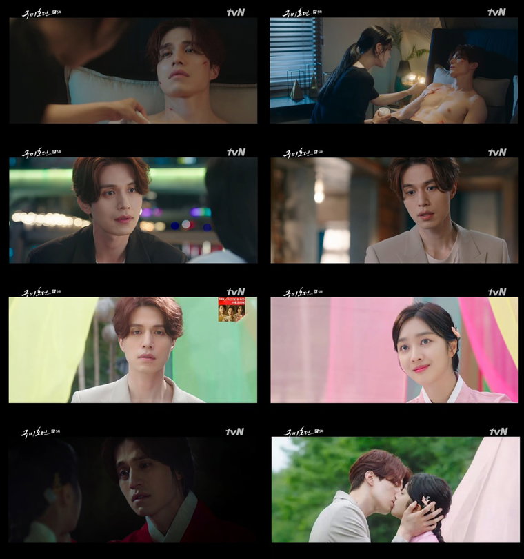 사진제공 = tvN &lsquo;구미호뎐&rsquo; 방송 캡쳐