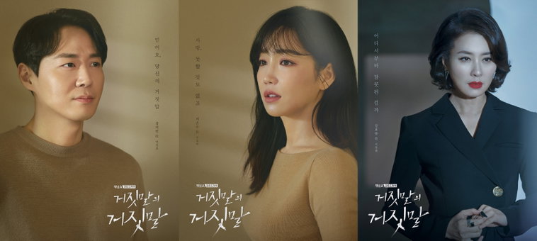 사진 제공: 채널A