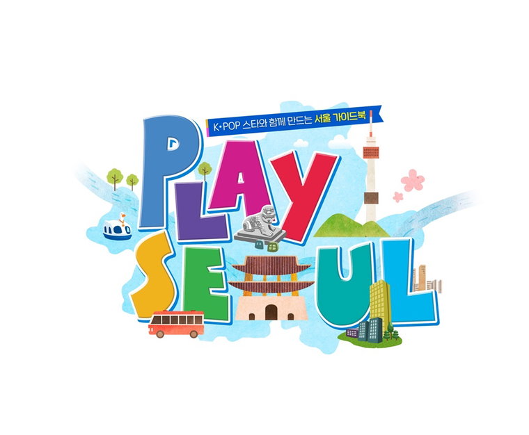 사진 = KBS &lsquo;플레이 서울&rsquo; 제공