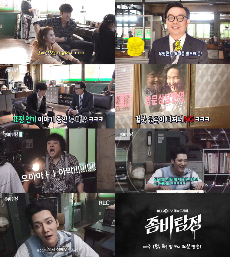사진 제공: KBS, 래몽래인