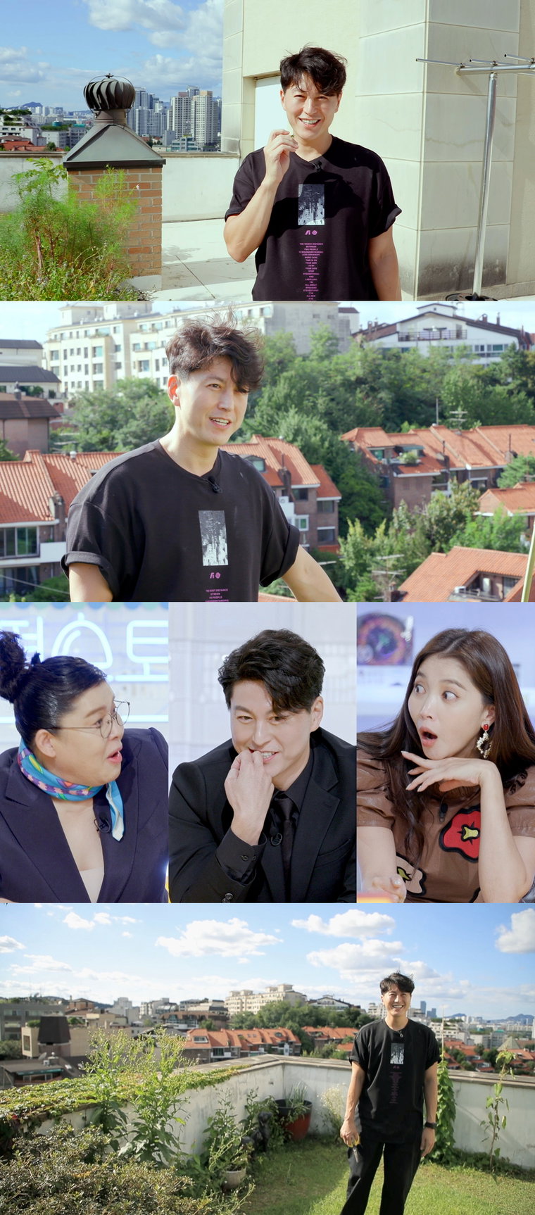 사진제공 = KBS 2TV &lsquo;신상출시 편스토랑&rsquo;