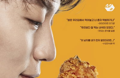 "식샤님" 윤두준, "배부른 소리"로 복귀