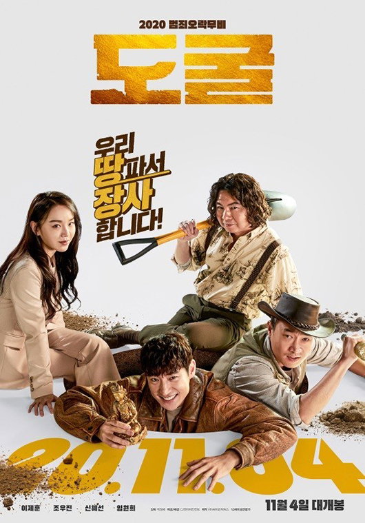 [사진]호호호비치 제공