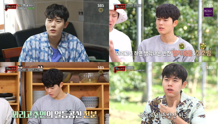 사진 = SBS &lsquo;맛남의 광장&rsquo; 방송 캡처