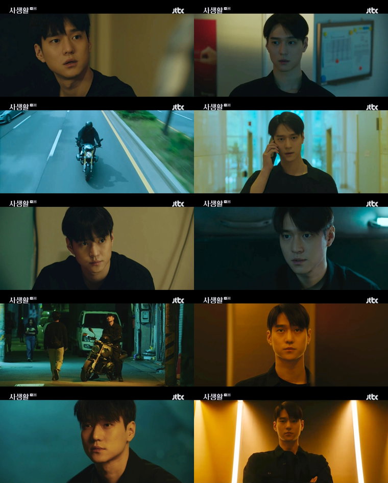 사진제공 = JTBC 수목드라마 &lsquo;사생활&rsquo; 캡처